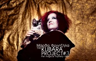 Η Μάρθα Φριτζήλα μαζί με τη γάτα της στη αφίσα